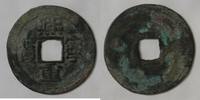 Chine 1 Cash CHINA - 1 CASH - DYNASTIE VON NÖRDLICH SONG - KAISER HEI LING - 1068 - 1077 -
