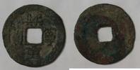 Chine 1 Cash CHINA - 1 CASH - DYNASTIE VON NÖRDLICH SONG - KAISER HEI LING - 1068 - 1077 -