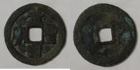 Chine 1 Cash CHINA - 1 CASH - DYNASTIE VON NÖRDLICH SONG - KAISER YUN FONG - 1078 -
