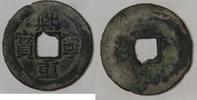 Chine 1 Cash CHINA - 1 CASH - DYNASTIE VON NÖRDLICH SONG - KAISER HEI LING - 1068 - 1077 -