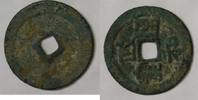 Chine 1 Cash CHINA - 1 CASH - DYNASTIE VON NÖRDLICH SONG - KAISER HEI LING - 1068 - 1077 -