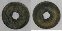 Chine 1 Cash CHINA - 1 CASH - HEI LING KAISER - 1068 - 1077 - NORDEN SONG DYNASTY -