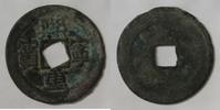 Chine 1 Cash CHINA - 1 CASH - DYNASTIE VON NÖRDLICH SONG - KAISER HEI LING - 1068 - 1077 -