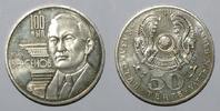 Kazakhstan 50 Tenge KAZAKHSTAN - KM 146 - 50 TENGE 2009 - 100 Jahre Architekt Tuleu Basenov -