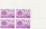 France Y&T 12 - MONACO - 1945 - BLOC 4 TIMBRES - POSTE AERIENNE -