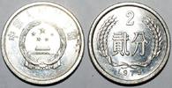Chine 2 Fen CHINA - KM 2 - 2 FEN 1979 - TIAN'ANMEN -