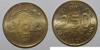 Liban 250 Francs LIBANON - KM 36 - 250 LIVRES 1996 -