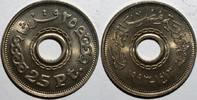 Egypte 25 Piastres AGYPTEN - KM 734 - 25 PIASTRES 1993 - AH 1413 -