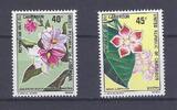 Cameroun Lot de timbres KAMERUN - 2 BRIEFMARKEN - 40 FRANCS + 45 FRANCS - BLUMEN -
