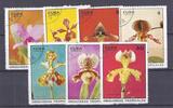 Cuba Lot de timbres KUBA - 7 BRIEFMARKEN - 1, 2, 3, 4, 5, 13, 30 CENTAVOS - 1971 - ORCHIDEEN -
