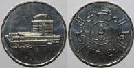 Yemen 5 Rials JEMEN - KM 26 - 5 RIAL 2000 - Zentralbank -