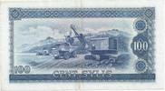 Guinée 100 Sylis GUINEA - PICK 26 - 100 SYLIS - 1980 - SS / VZ -