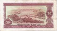 Guinée 50 Sylis GUINEA - PICK 25 - 50 SYLIS - 1980 - SS -