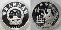 5 YUAN 1995 Chine CHINA - KM 866 -  5 YUAN 1995 - Spinnen von Seide PP