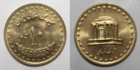 Iran 10 Rials IRAN - KM 1259 - 10 RIALS 1997 - SH 1376 -
