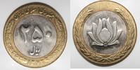 Iran 250 Rials IRAN - KM 1262 - 250 RIALS 1994 - AH 1373 -