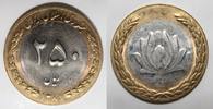 Iran 250 Rials IRAN - KM 1262 - 250 RIALS 2002 - AH 1381 - Granatapfelblüte und Weizenkrone -