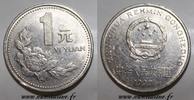 Chine 1 Yuan CHINA - KM 337 - 1 YUAN 1997 - TIAN'ANMEN -