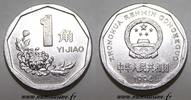 Chine 1 Jiao CHINA - KM 335 - 1 JIAO 1994 - TIAN'ANMEN -