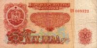 Bulgarie 5 Leva BULGARIEN - PICK 95 a - 5 LEVA - 1974 -