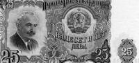 Bulgarie 25 Leva BULGARIEN - PICK 84 a - 25 LEV - 1951 -