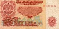 Bulgarie 5 Leva BULGARIEN - PICK 95 b - 5 LEVA - 1974 -