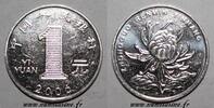 Chine 1 Yuan CHINA - KM 1069 - 1 YUAN 2006 - CHRYSANTHEMEN -