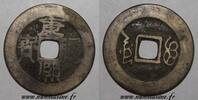 Chine 1 Cash CHINA-REICH - KM 312 - 1 CASH - UNDATIERT (1662-1722) - SHENG TSU - BOO YOUCAN -