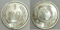 Chine 1 Fen CHINA - KM 1 - 1 FEN 1975 - TIAN'ANMEN -