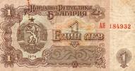 Bulgarie 1 Lev BULGARIEN - PICK 93 a - 1 LEV 1974 -