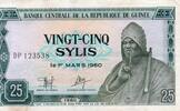 Guinée 25 Sylis GUINEA - PICK 24 a - 25 SYLIS - 1980 -