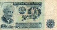 Bulgarie 10 Leva BULGARIEN - PICK 96 a - 10 LEVA 1974 -