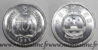 Chine 2 Fen CHINA - KM 2 - 2 FEN 1982 - TIAN'ANMEN -