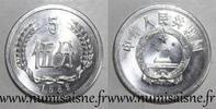 Chine 5 Fen CHINA - KM 3 - 5 FEN 1982 - TIAN'ANMEN -