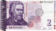 Bulgarie 2 Leva BULGARIEN - PICK 115 b - 2 LEVA 2005 -