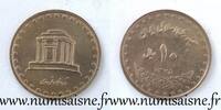 Iran 10 Rials IRAN - KM 1259 - 10 RIALS 1996 - SH 1375 - Grab von Ferdousi, persischer Dichter des 10. Jahrhunderts -