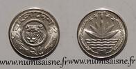 Bangladesh 25 Poisha BANGLADESCH - KM 12 - 25 POISHA 1991 - Wasserhyazinthe und Reisgarben - Tiger -