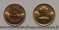 Iran 5 Rials IRAN - KM 1258 - 5 RIALS 1997 -