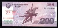 Corée du Nord 200 Won NORDKOREA - PICK 62 - 200 WON - 2008 (2009) -