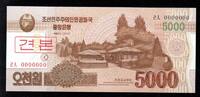 Corée du Nord 5.000 Won NORDKOREA - PICK 67 - 5 000 WON - 2013 -