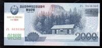Corée du Nord 2.000 Won NORDKOREA - PICK CS 16 - 2.000 WON - 2013 - 100 JAHRE KIM II GESUNGEN -
