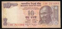 Inde 10 Rupees INDIEN - PICK 102 AE - 10 RUPEES - 2016 -