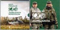 Estonie Coffrets Brillant Universel ESTLAND - EURO SATZ 2022 - 8 MÜNZEN - 100 years of the border guard -