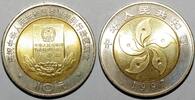 Chine 10 Yuan CHINA - KM 983 - 10 YUAN 1997 - HONG KONG -