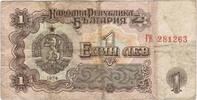 Bulgarie 1 Lev BULGARIEN - PICK 93 a - 1 LEV 1974 -