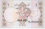 Pakistan 1 Rupee ohne Jahr copy of PAKISTAN - PICK 27 h - 1 RUPEE - UNDA... 3,00 EUR  zzgl. 7,50 EUR Versand