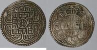 Nepal 1 Mohur NEPAL - KM 602 - 1 MOHUR 1802 - SE 1880 - Surendra Vikram Shah -