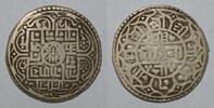 Nepal 1 Mohur NEPAL - KM 529 - 1 MOHUR 1728 - SE 1806 - Girvan Yuddha Vikrama -