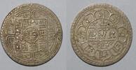 Nepal 1 Mohar NEPAL - KM 602 - 1 MOHUR 1801 - SE 1879 - Surendra Vikram Shah -