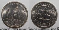 Serbie 1 Dinar SERBIEN - KM 34 - 1 DINARS 2003 - Nationalbank -